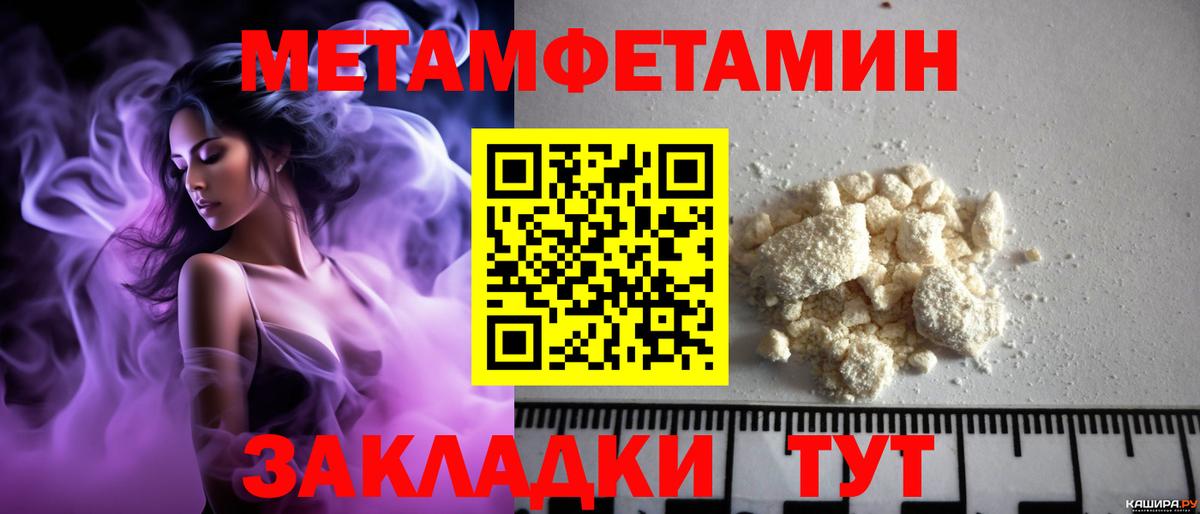 АМФЕТАМИН 98% Рыбинск