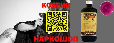 spice Рузаевка