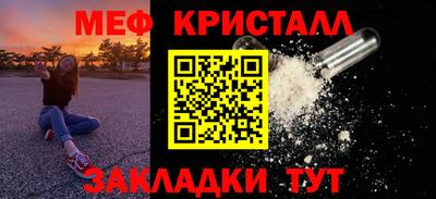 spice Рузаевка