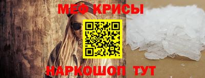 mdpv Рыбинск