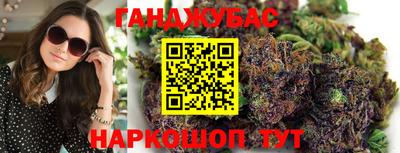 spice Рузаевка
