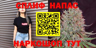 spice Рузаевка