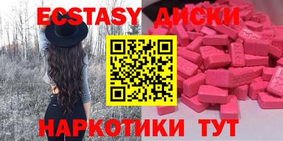 spice Рузаевка