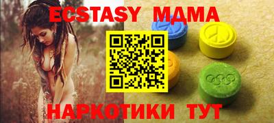 mix Рязань