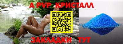 mdpv Рыбинск