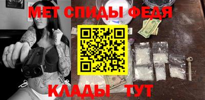 spice Рузаевка