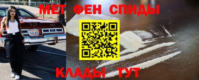 spice Рузаевка