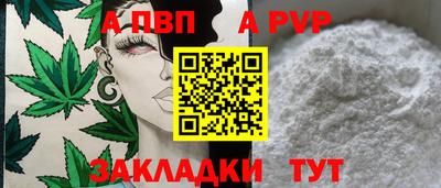 spice Рузаевка