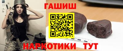 spice Рузаевка