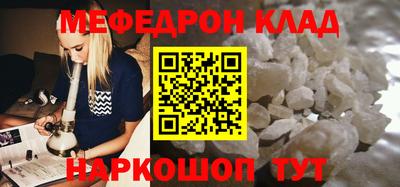 mdpv Рыбинск