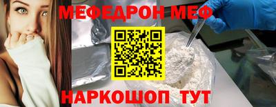 mix Рязань