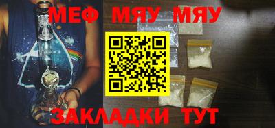 spice Рузаевка