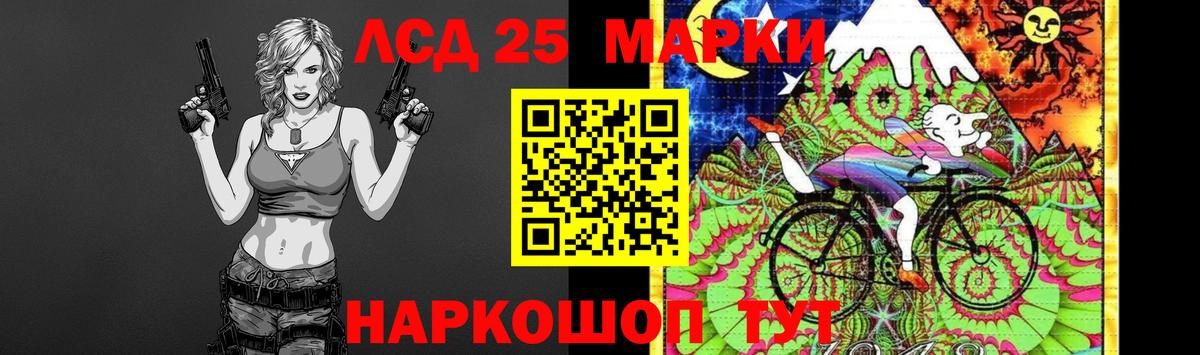 Рыбинск  LSD-25 экстази кислота  МЕГА маркетплейс  Вход с VPN  LSD-25 экстази ecstasy 