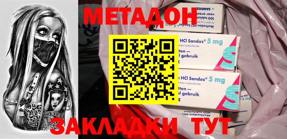 Экстази  Лсд 25  COCAIN  Меф МЯУ МЯУ кристаллы  Рыбинск  Каннабис  Гашиш  Вход с VPN 