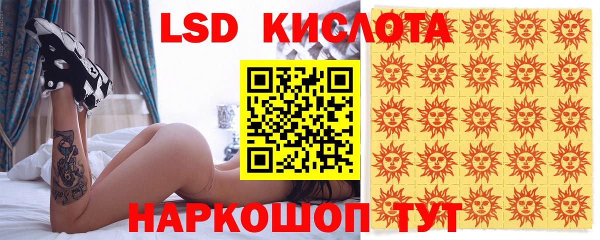 Марки 25I-NBOMe 1500мкг  Вход с VPN  Наркотические марки  Рыбинск  купить наркотик  Марки 25I-NBOMe 1500мкг 