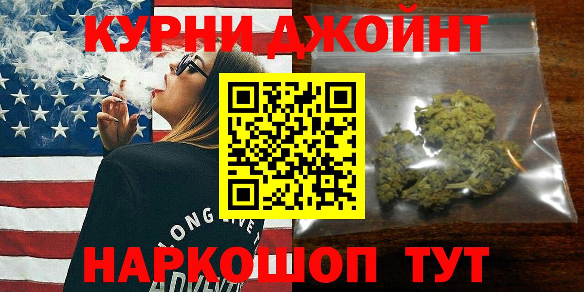Конопля Bruce Banner Рыбинск