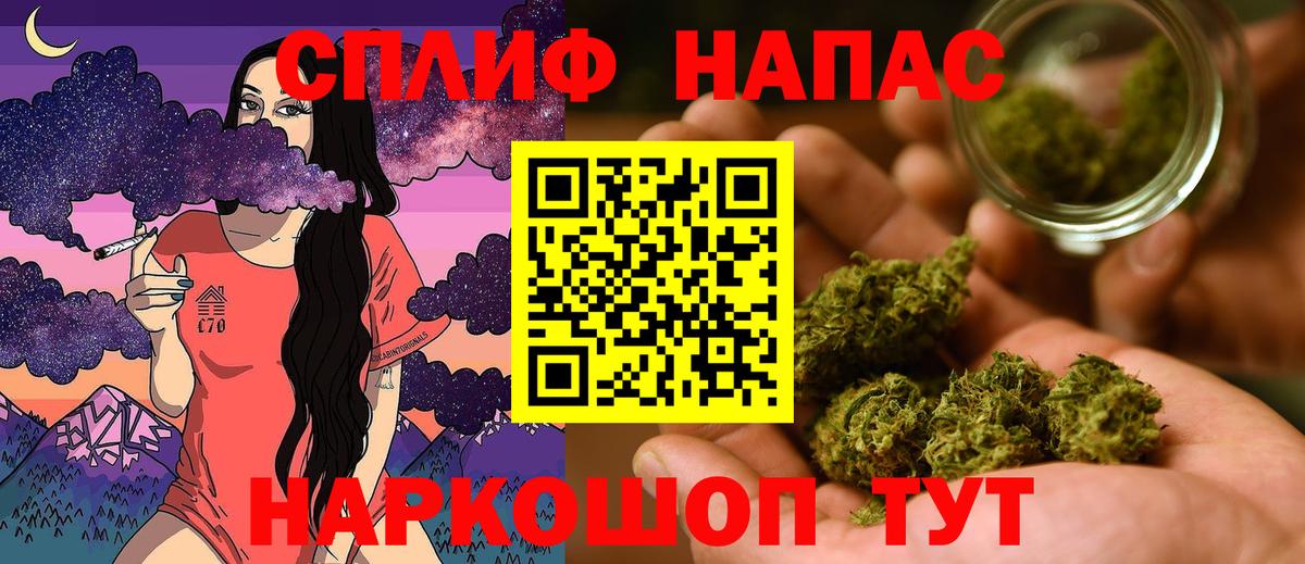 Конопля VHQ  Вход с VPN  МАРИХУАНА VHQ  Рыбинск  Марихуана Amnesia 